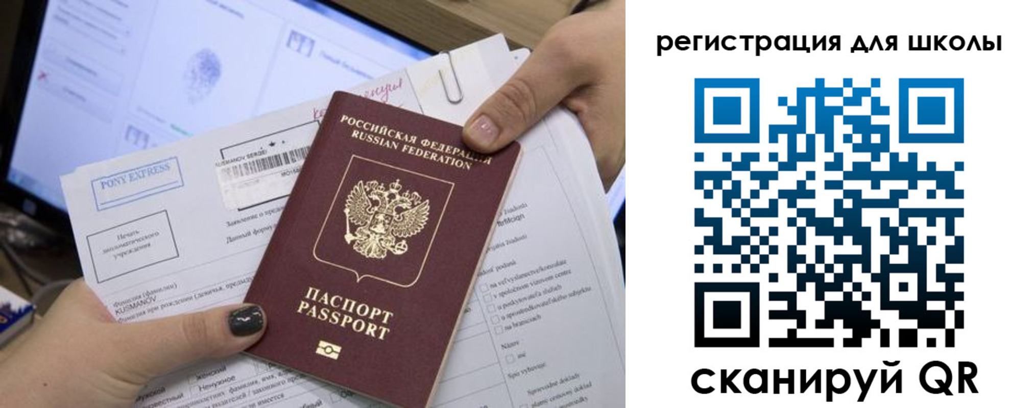 прописка иностранных граждан в Куровском