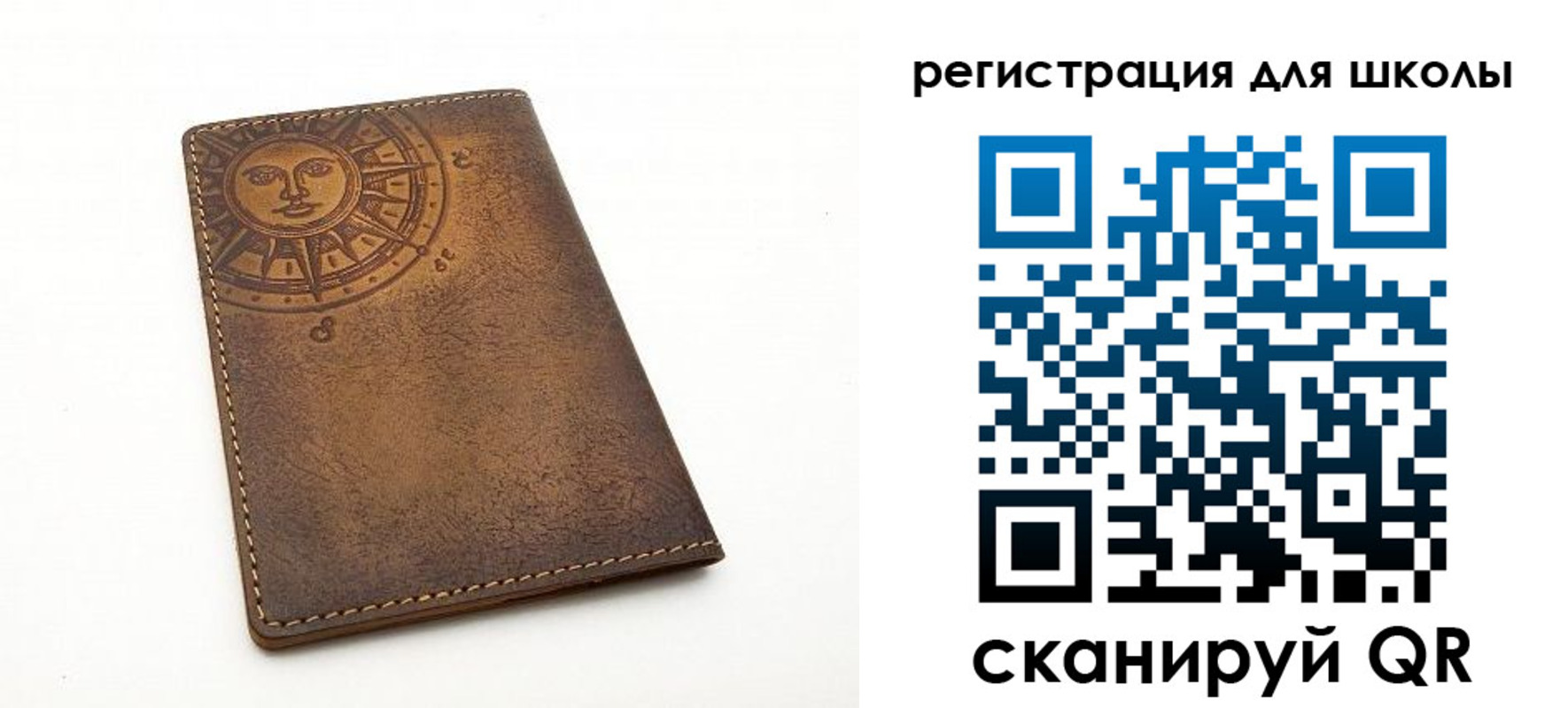 прописка для военкомата в Куровском